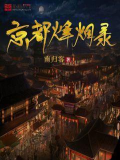 贪吃鼠吃豆豆